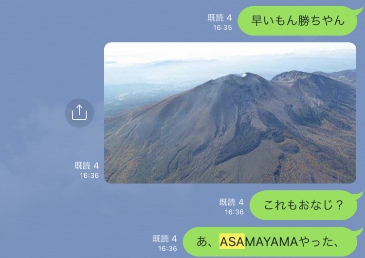 Amemiya じゅんの日記